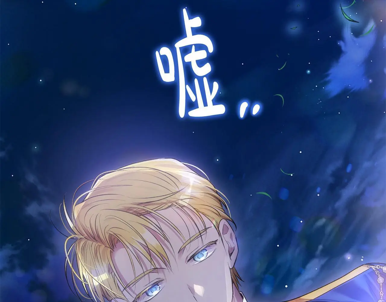 第38话 兄弟之死74