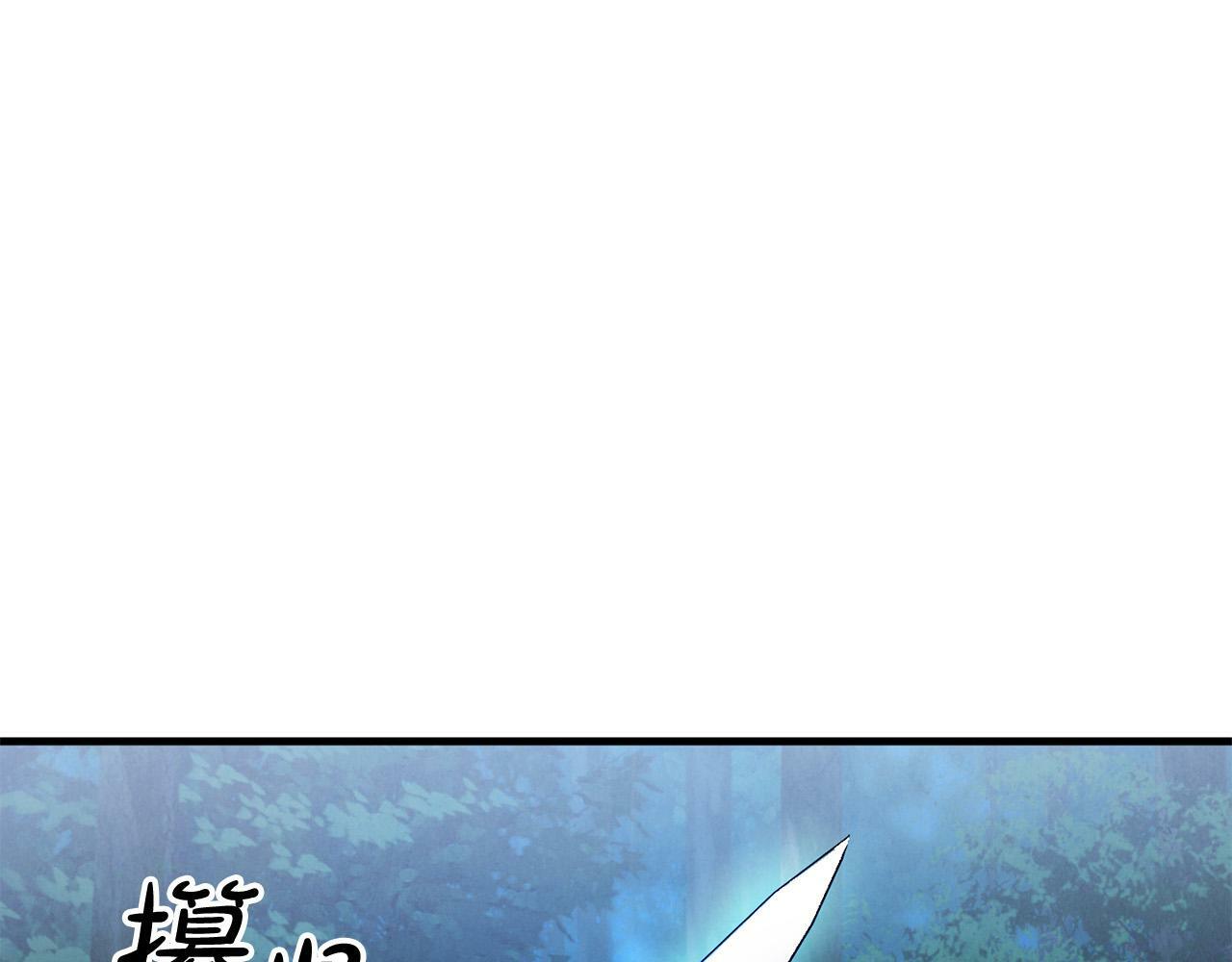 第24话 误入侏儒森林123