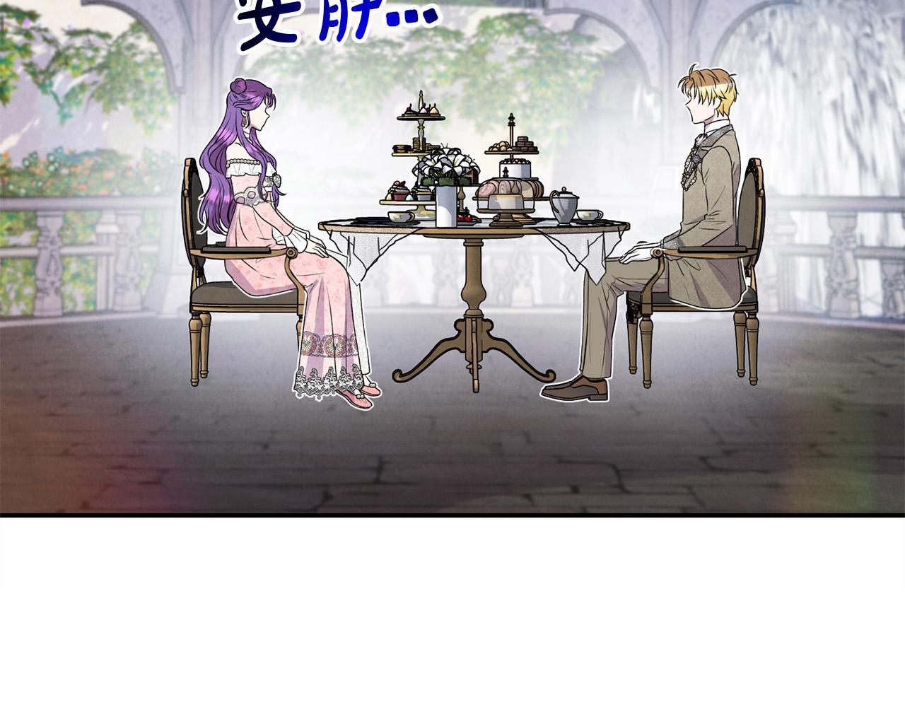 第29话 你看我美吗？161
