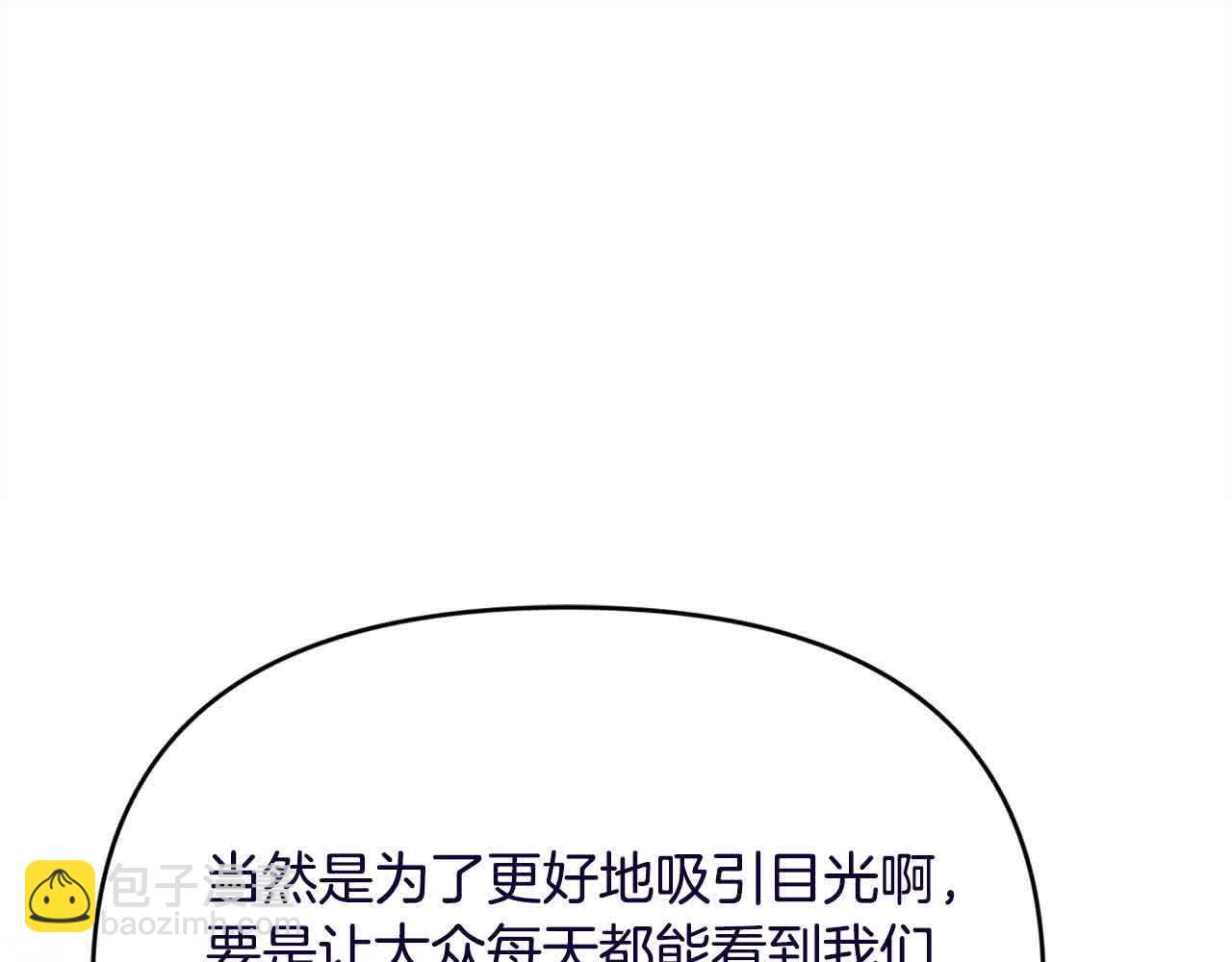 第35话 抢舞伴91