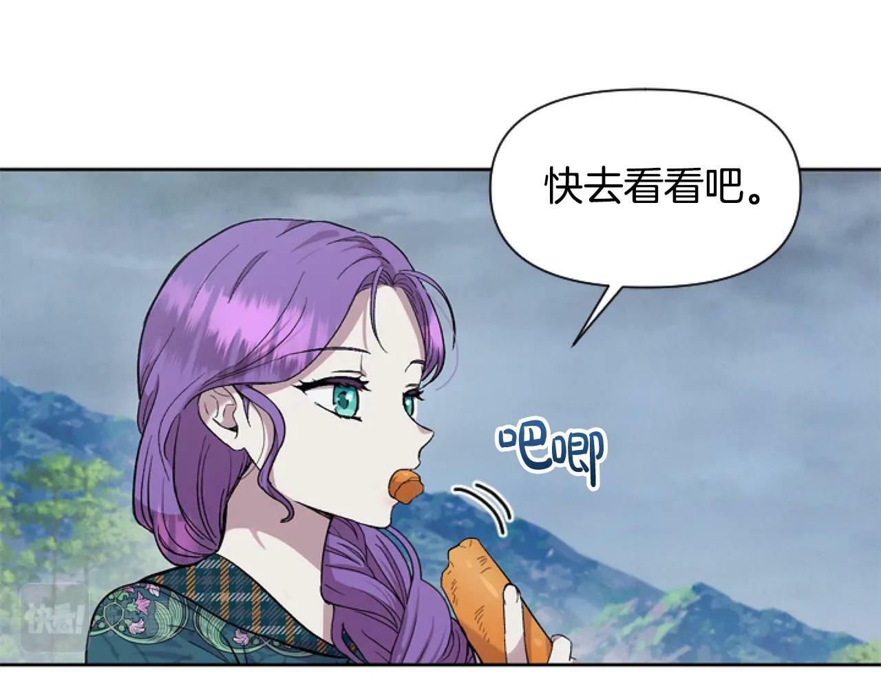 第4话 翻船170
