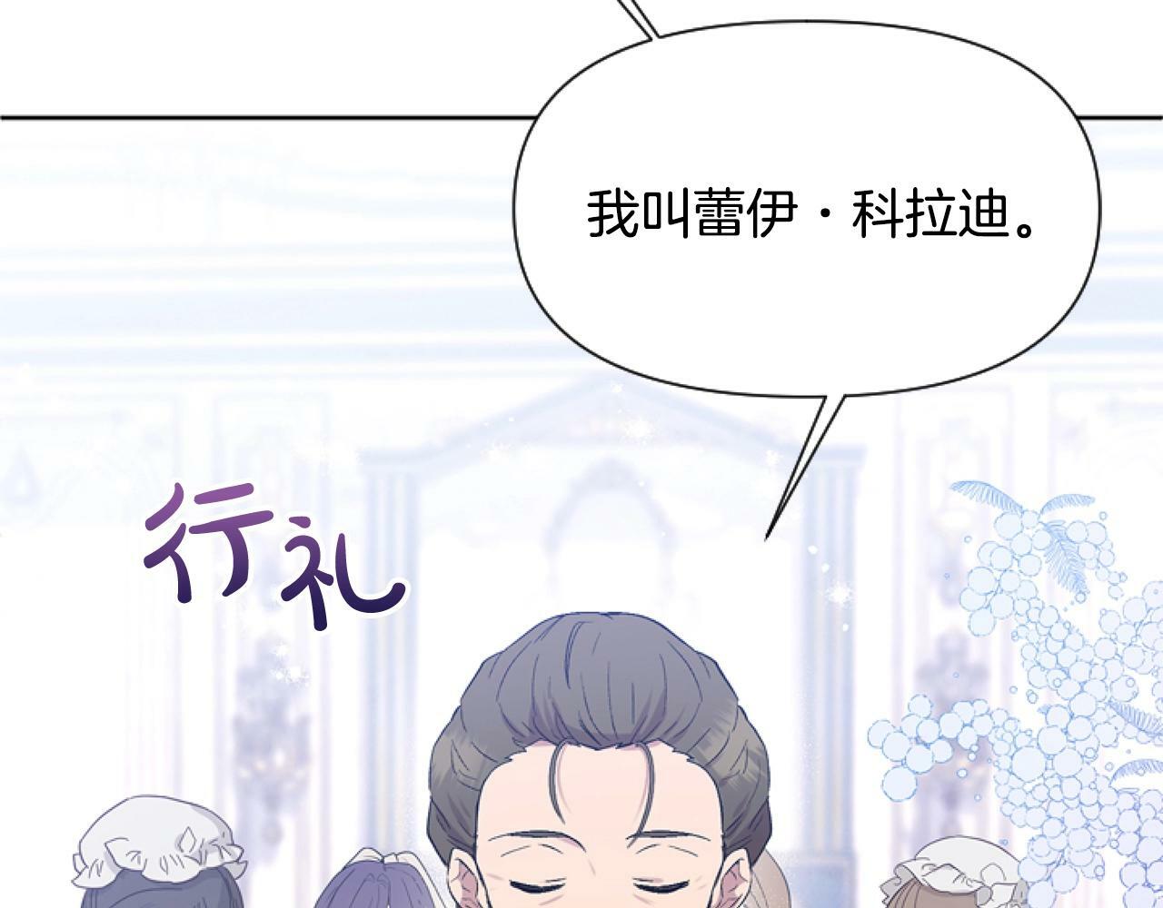 第5话 啊，抠门117