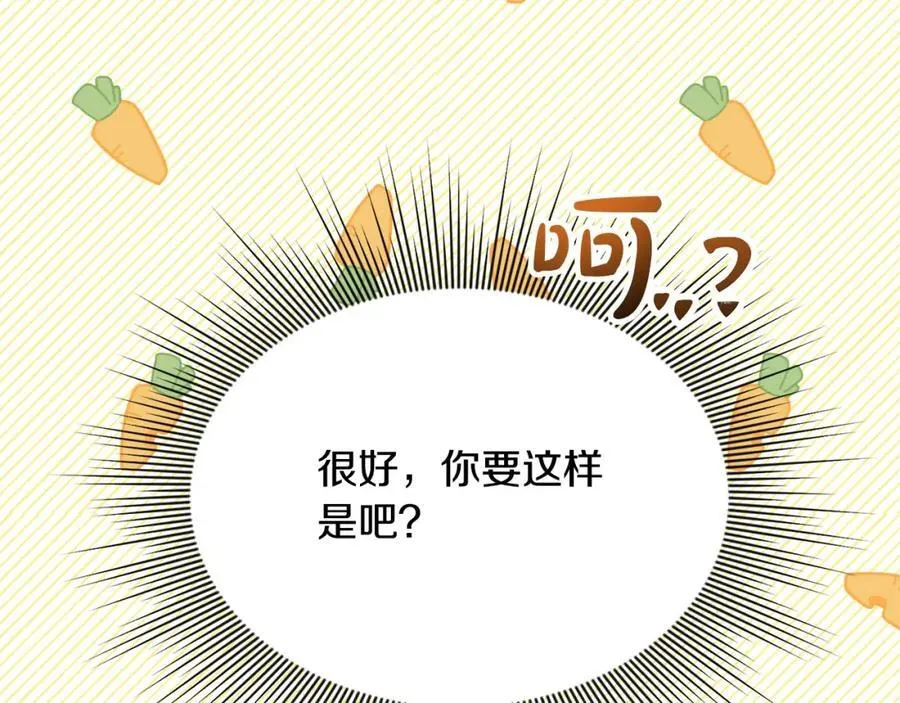 第50话 我爱你187