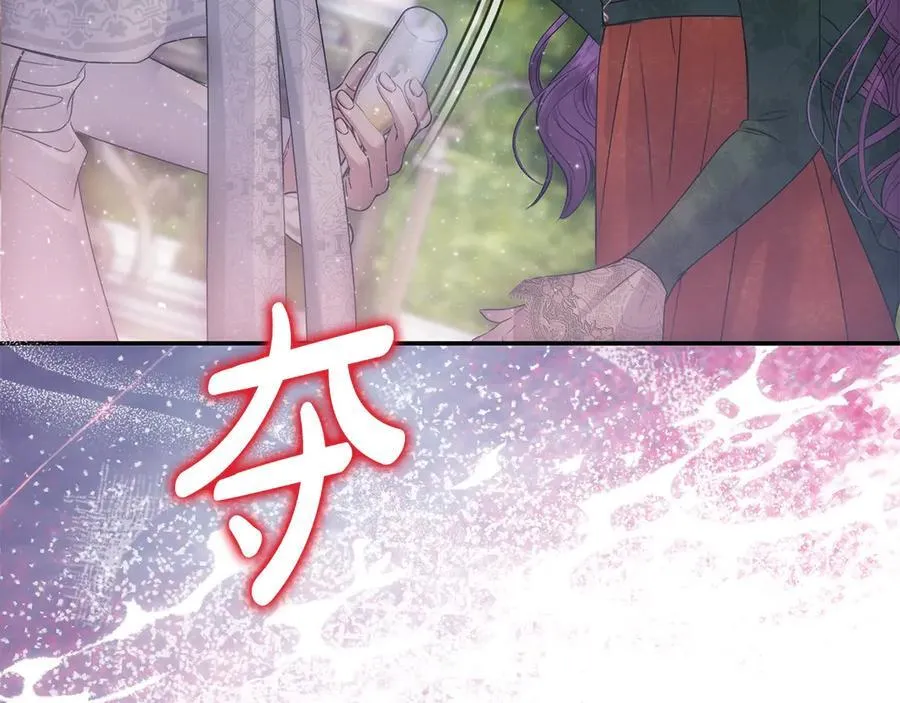 第56话 光明正大搞“贪污”211