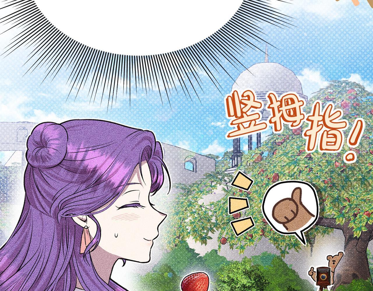 第30话 偷拍72