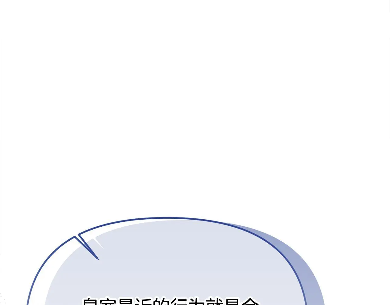 第38话 兄弟之死118