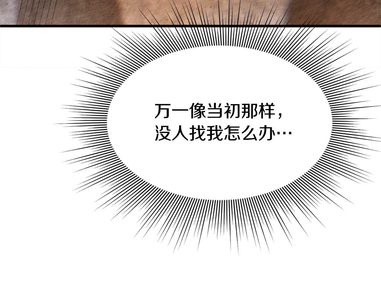 第24话 误入侏儒森林137