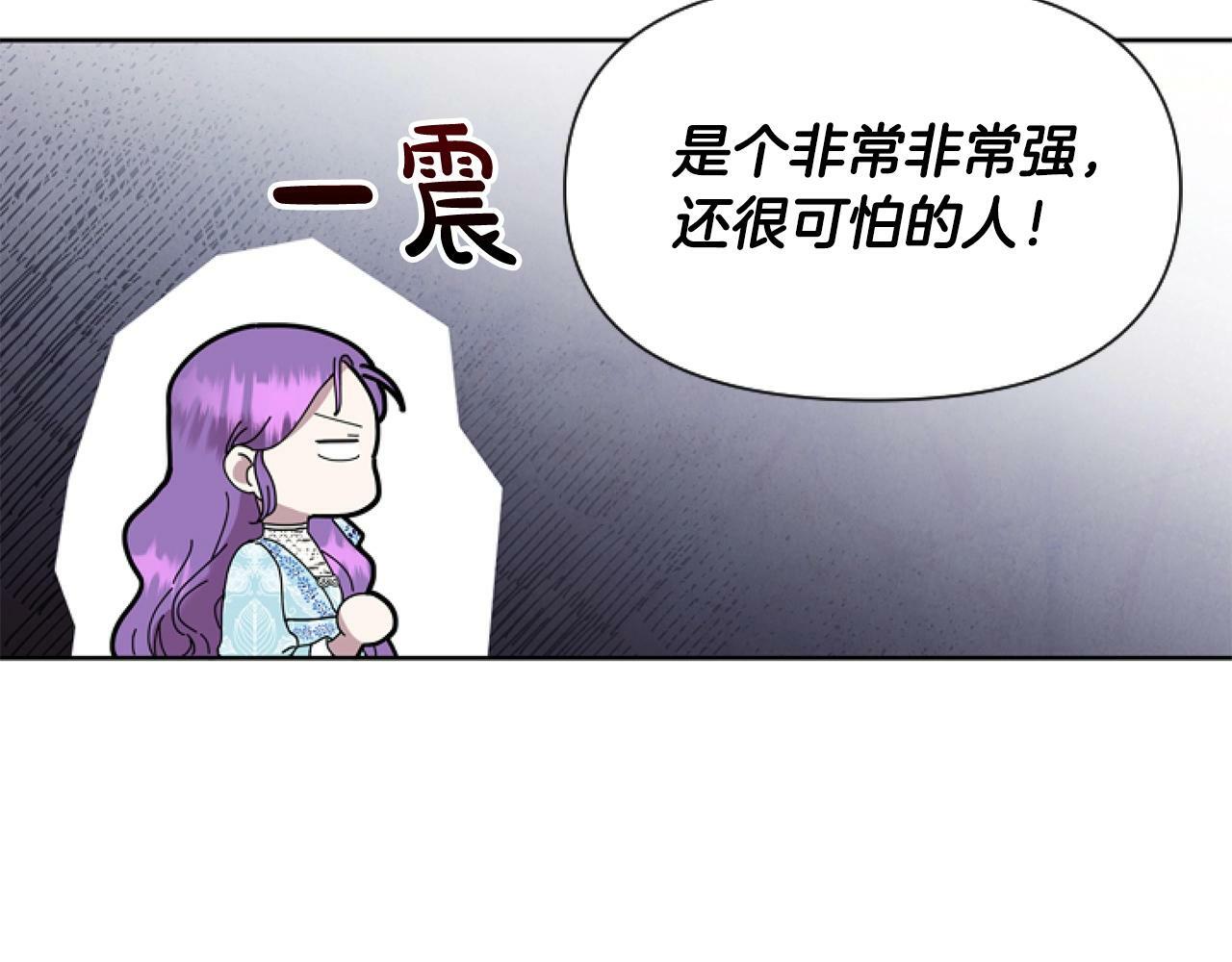 第2话 我要暴富！118