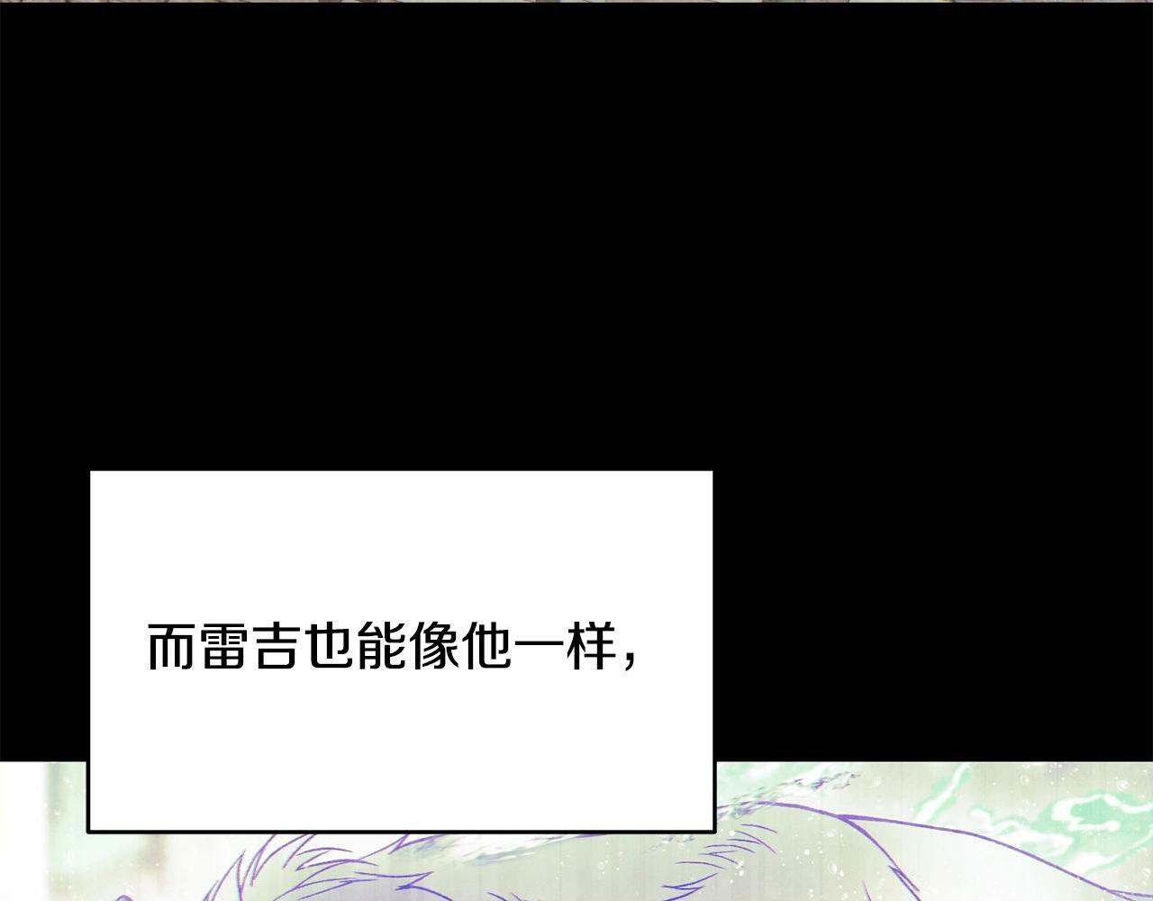 第16话 人哪有不疯的25