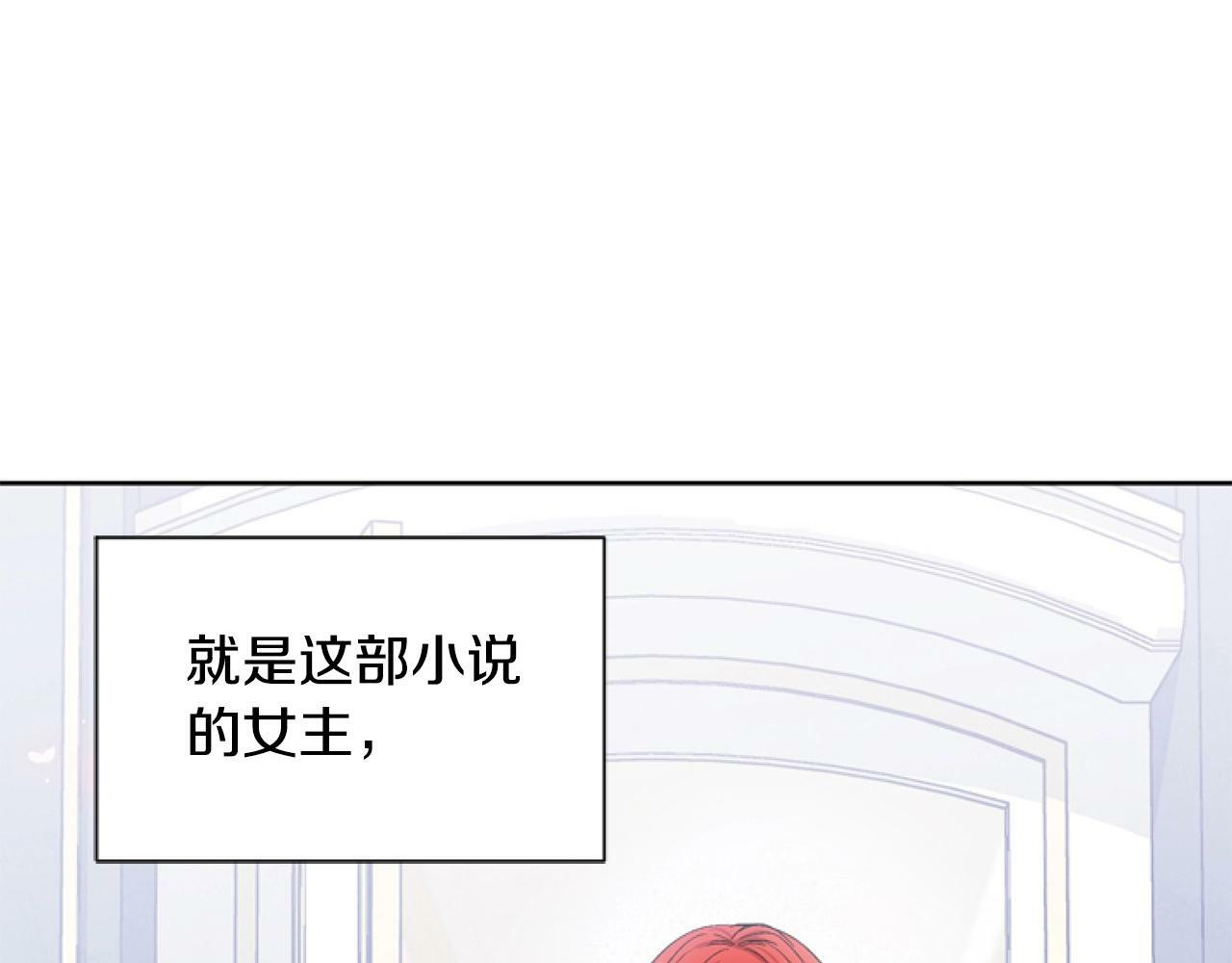 第4话 翻船55