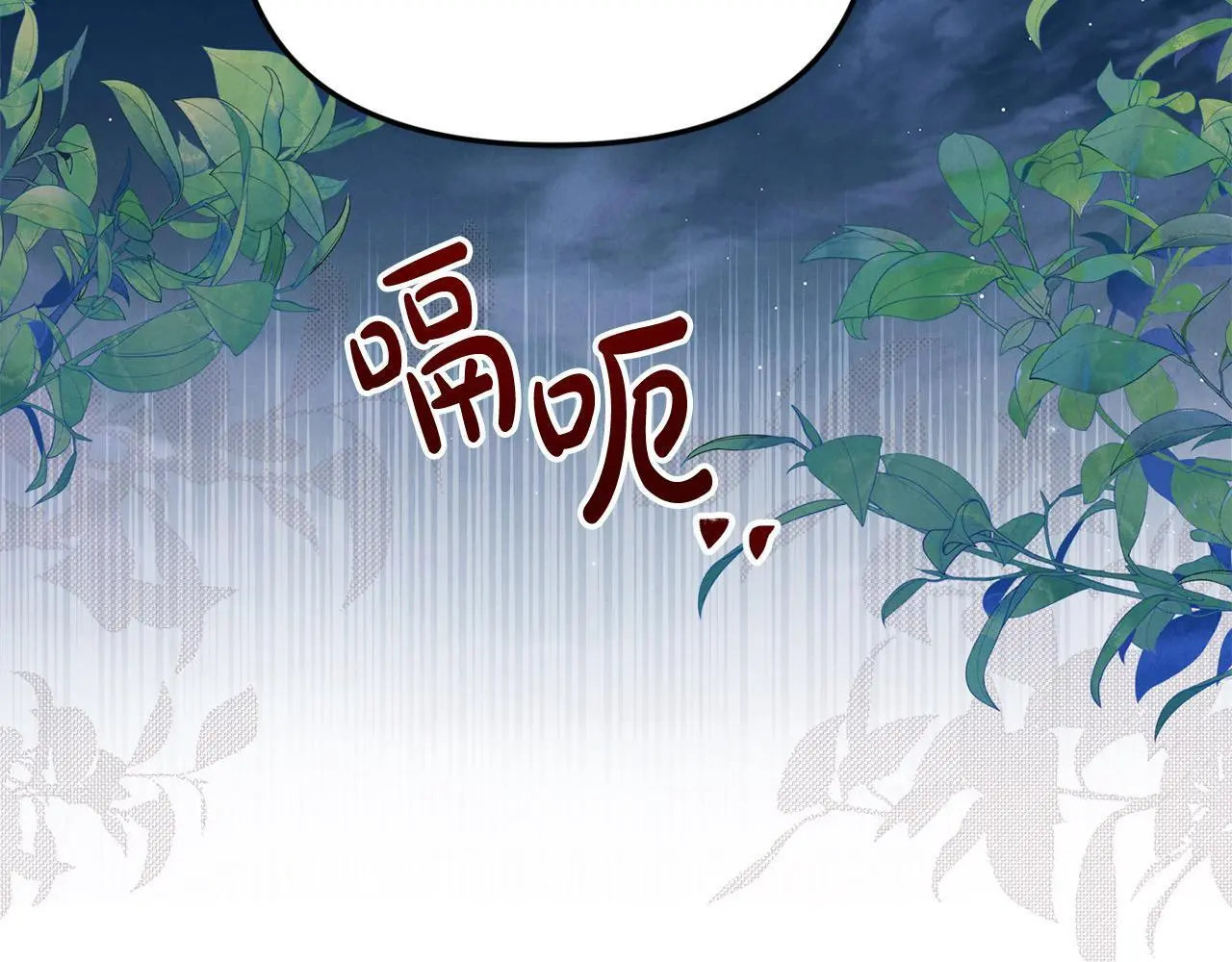 第38话 兄弟之死101