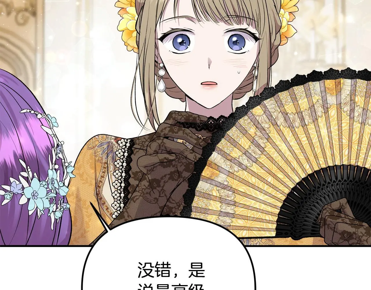 第37话 哥哥这么厉害？！51