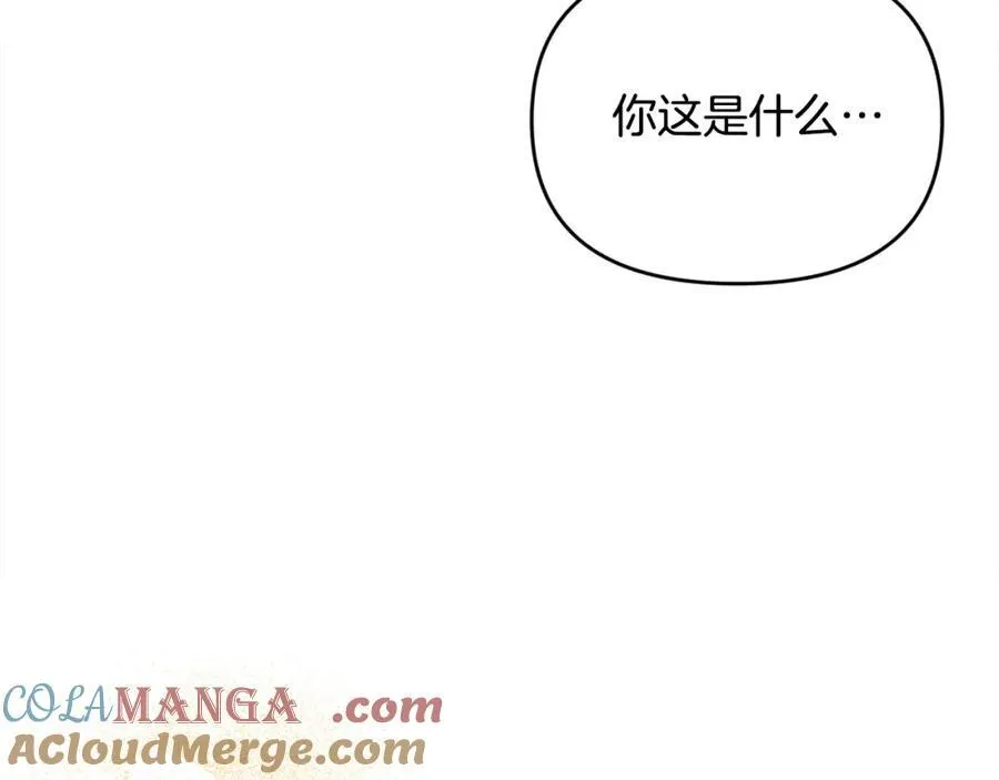第53话 有女人接近我哥？184