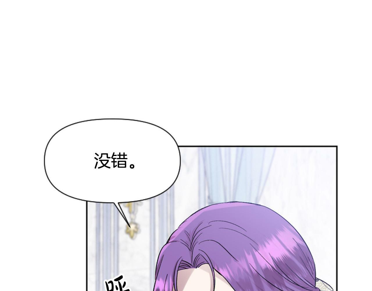 第12话 我来赚钱养家！105