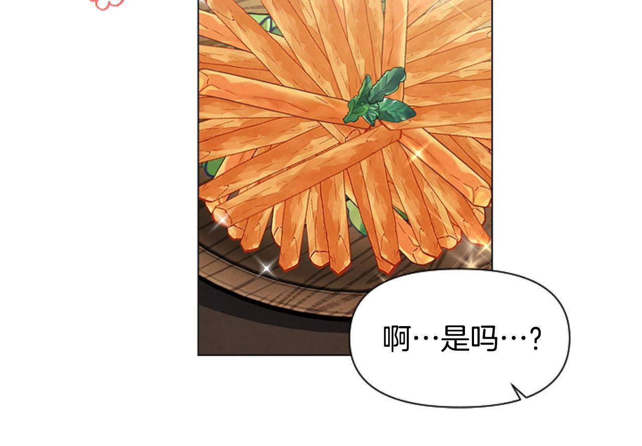 第2话 我要暴富！142