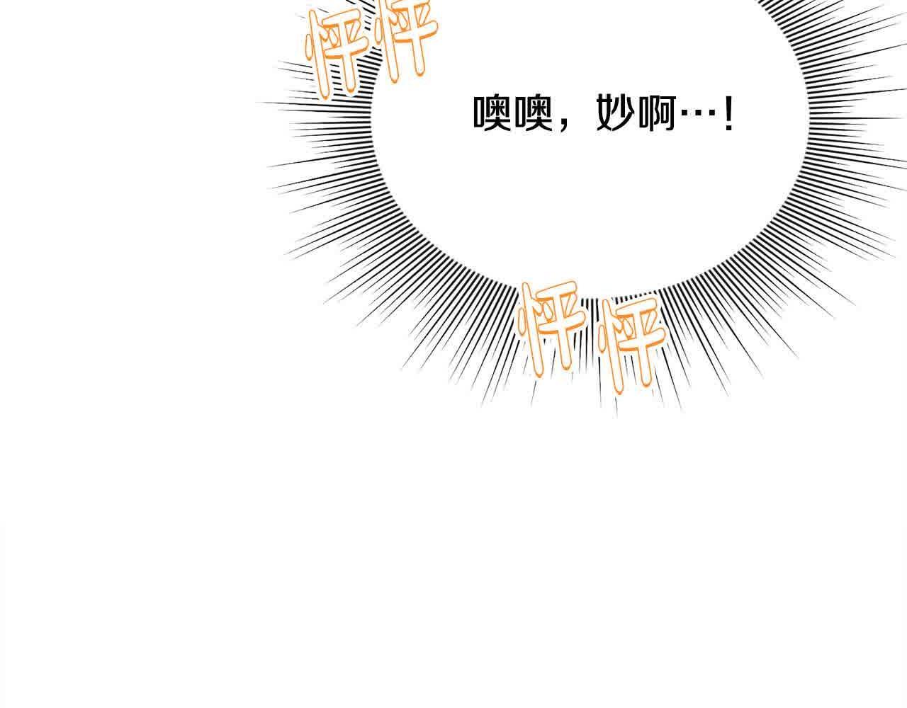 第34话 老婆在哪，我在哪～67
