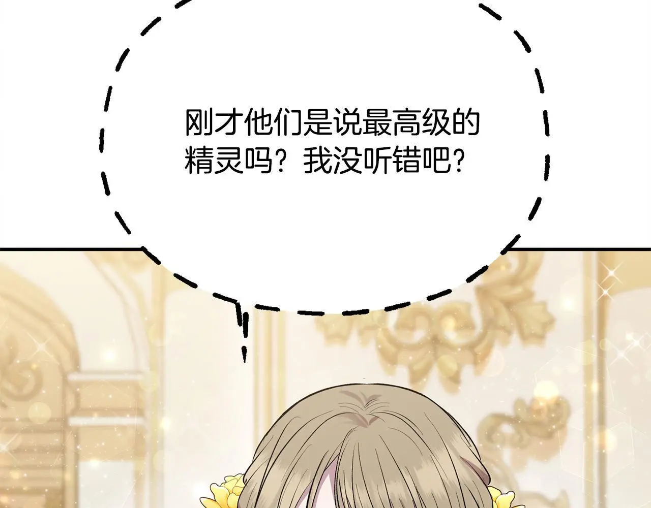 第37话 哥哥这么厉害？！50