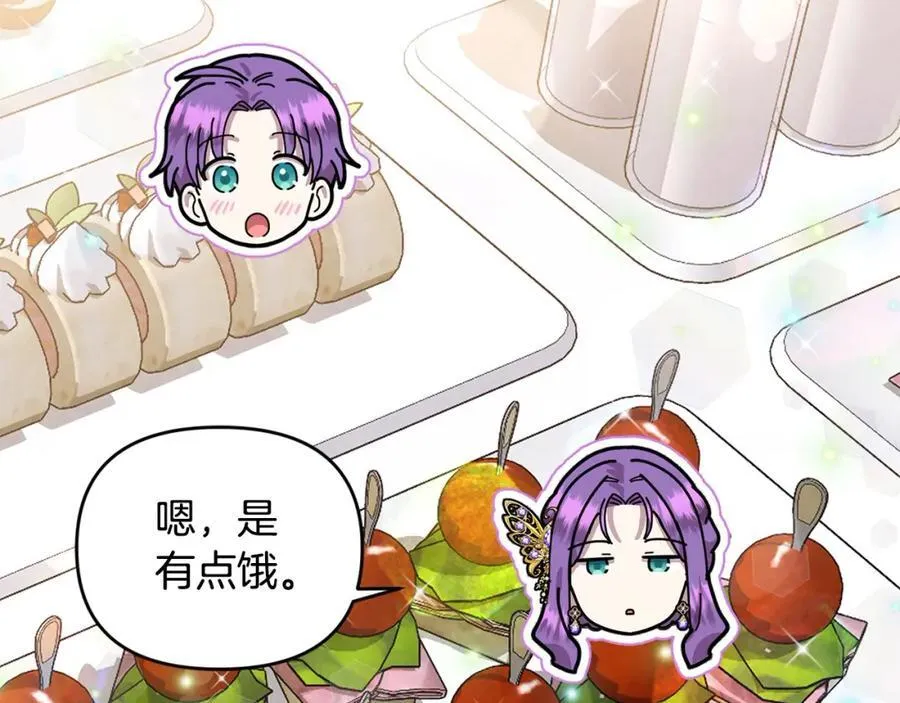 第54话 他信任我了？23