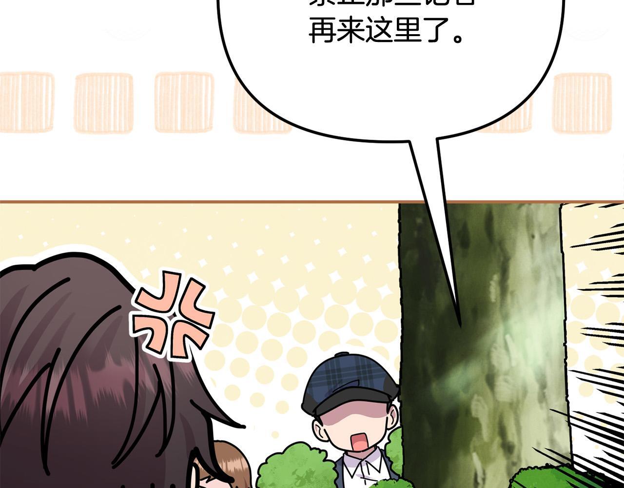 第28话 赚钱购物！175