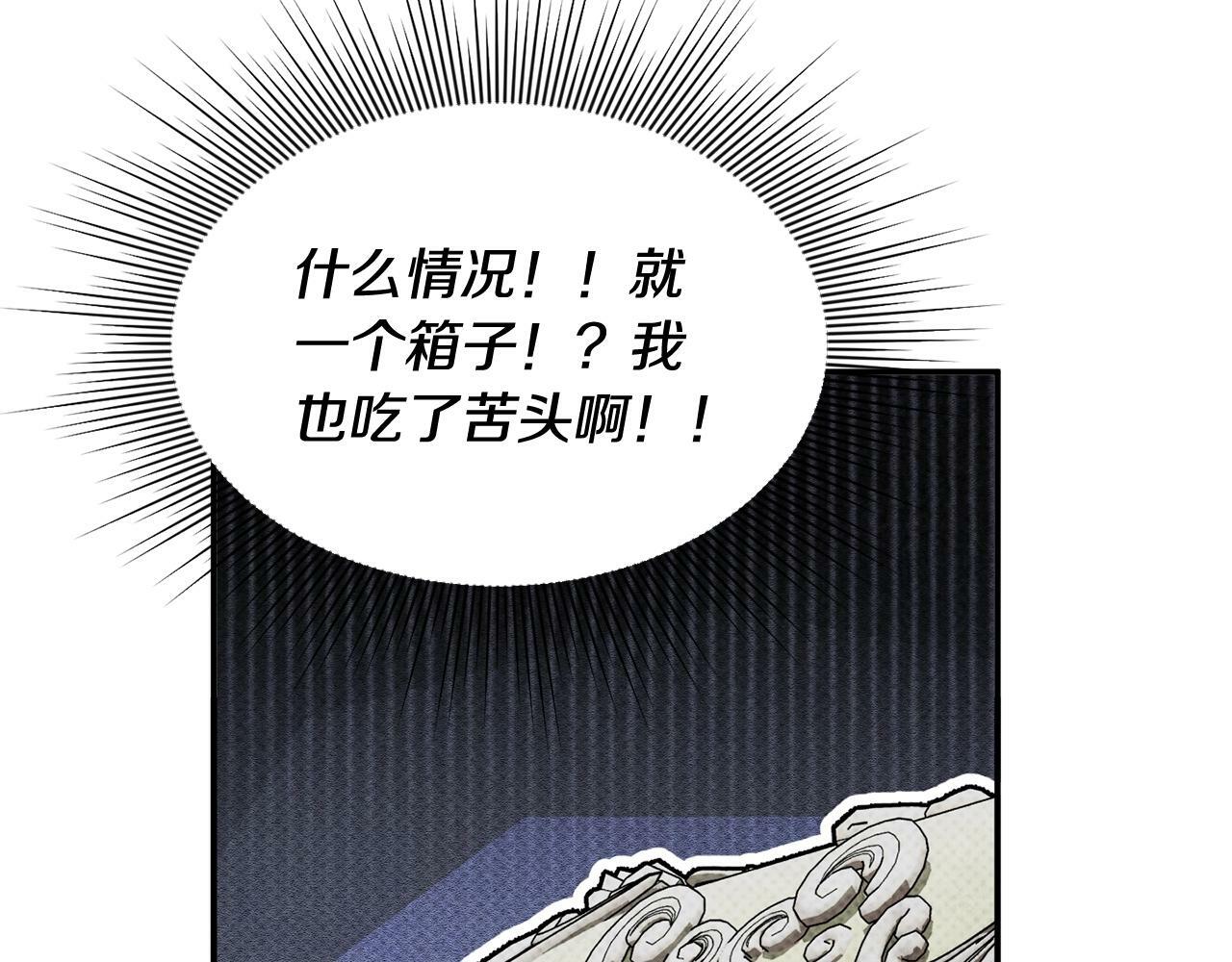 第17话 请用物质奖励我192
