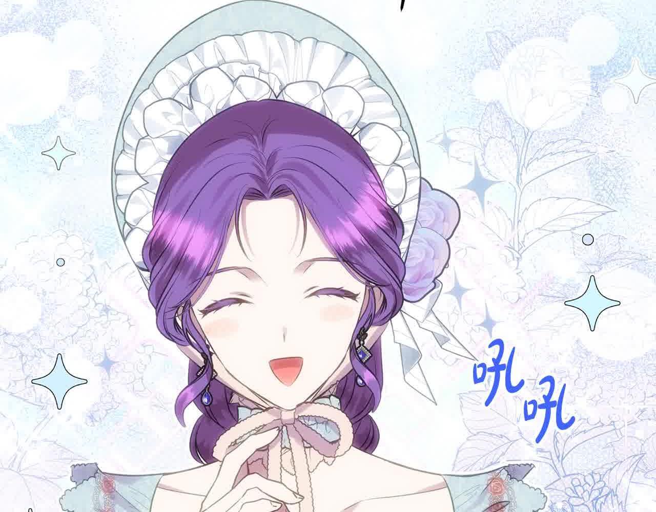 第31话 禁止偷拍65