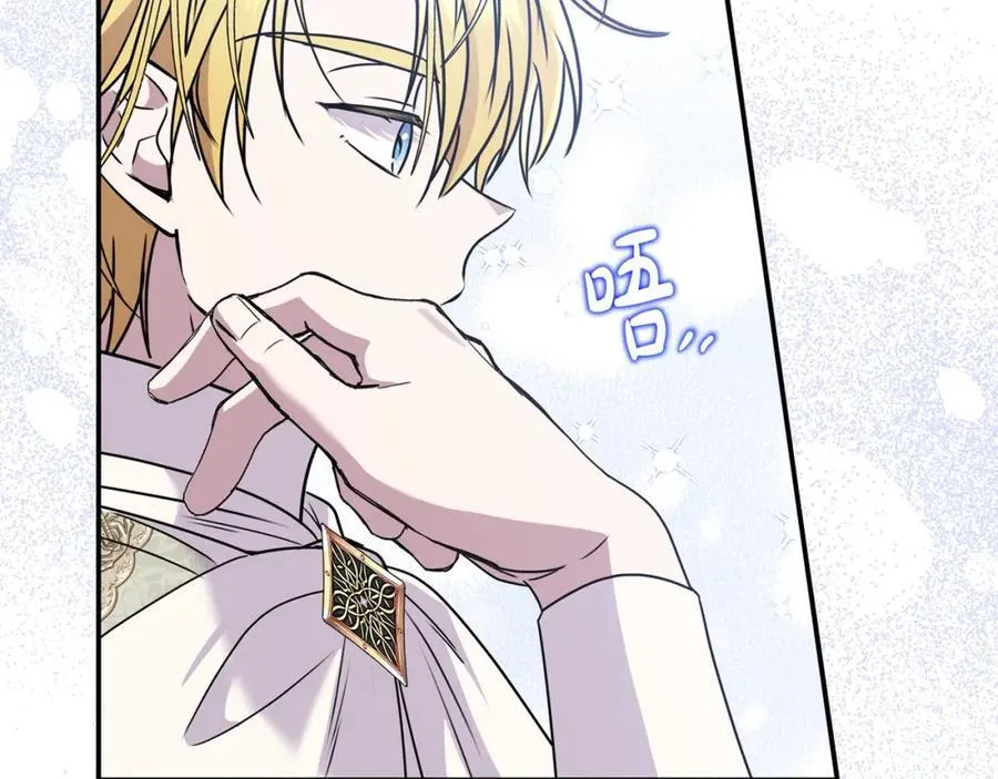 第49话 订婚礼物99