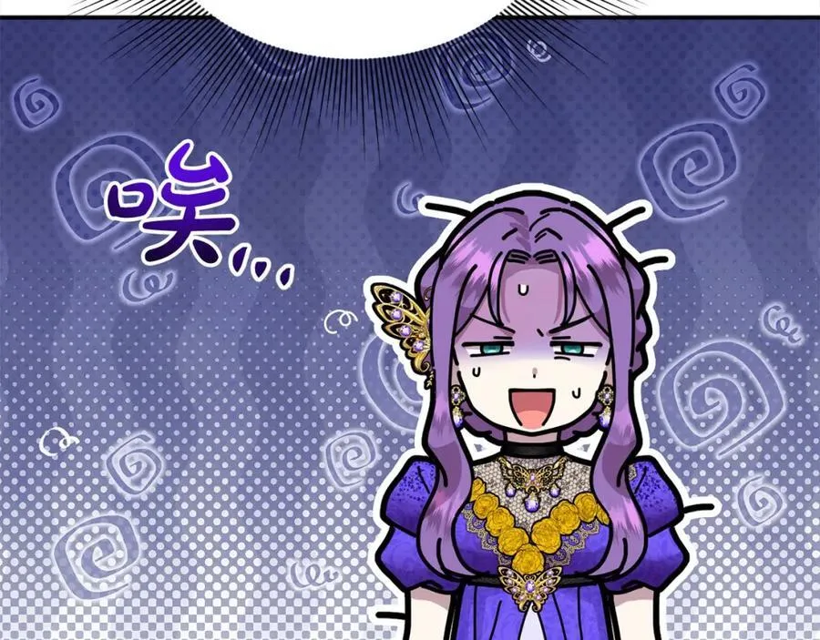 第53话 有女人接近我哥？17