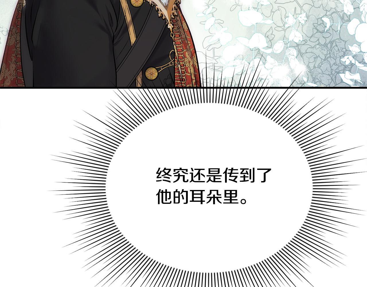 第27话 脸红了！41