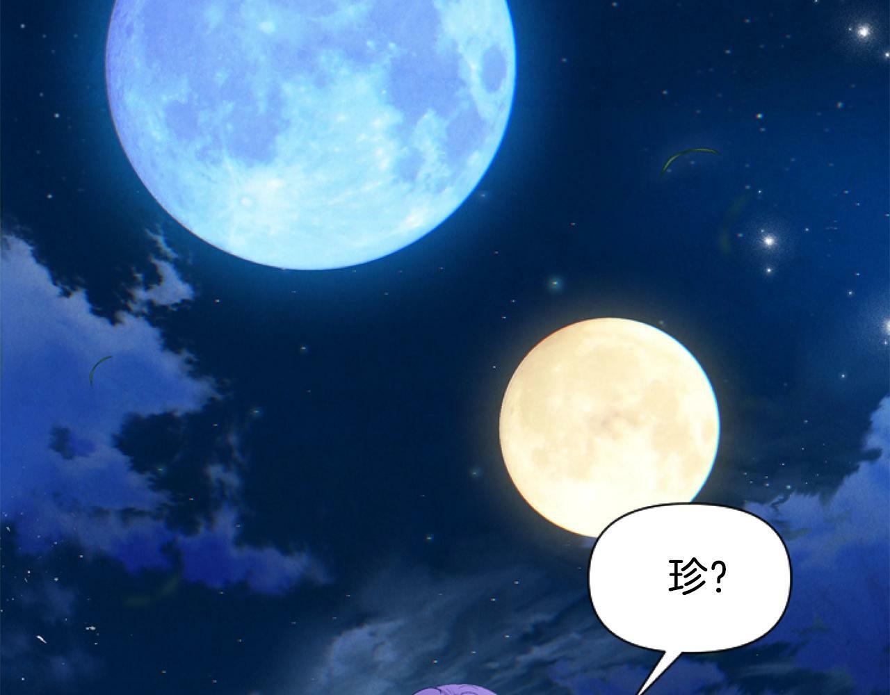 第1话 谁偷了我富有的家93