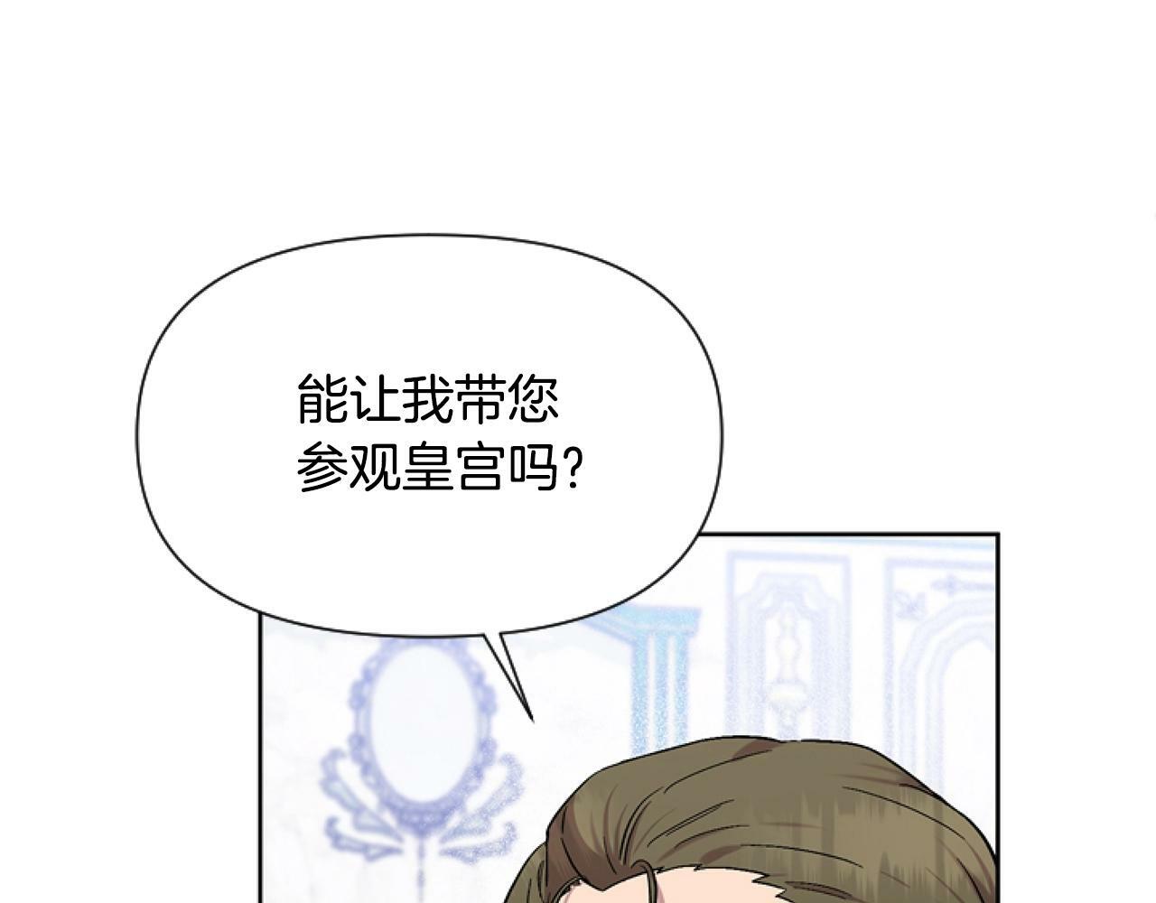 第6话 精灵的时尚54