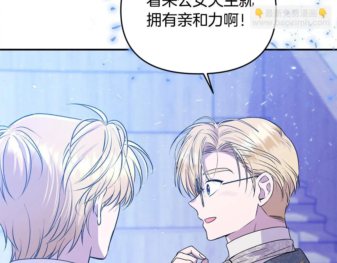第42话 我也是天才？168