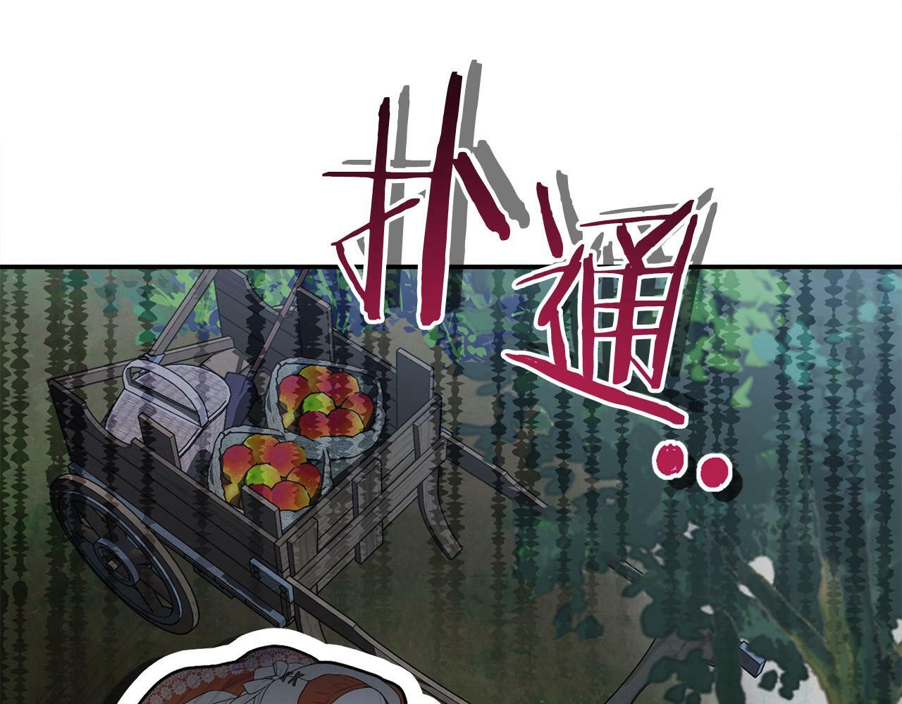 第24话 误入侏儒森林72
