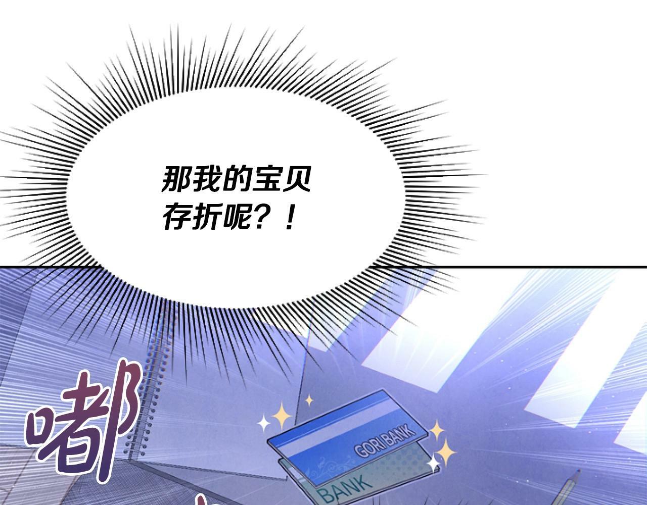 第1话 谁偷了我富有的家118