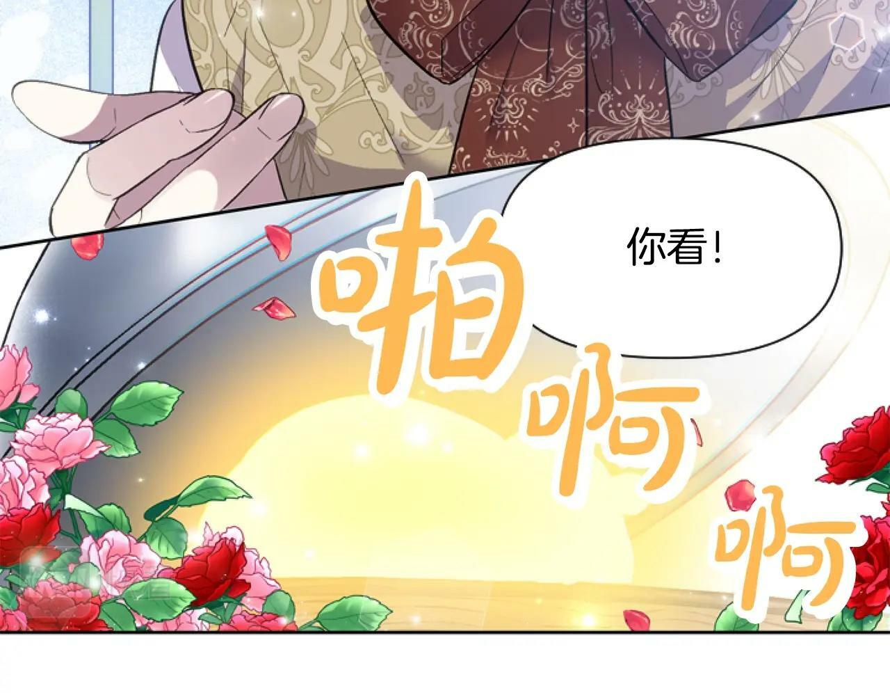 第1话 谁偷了我富有的家32
