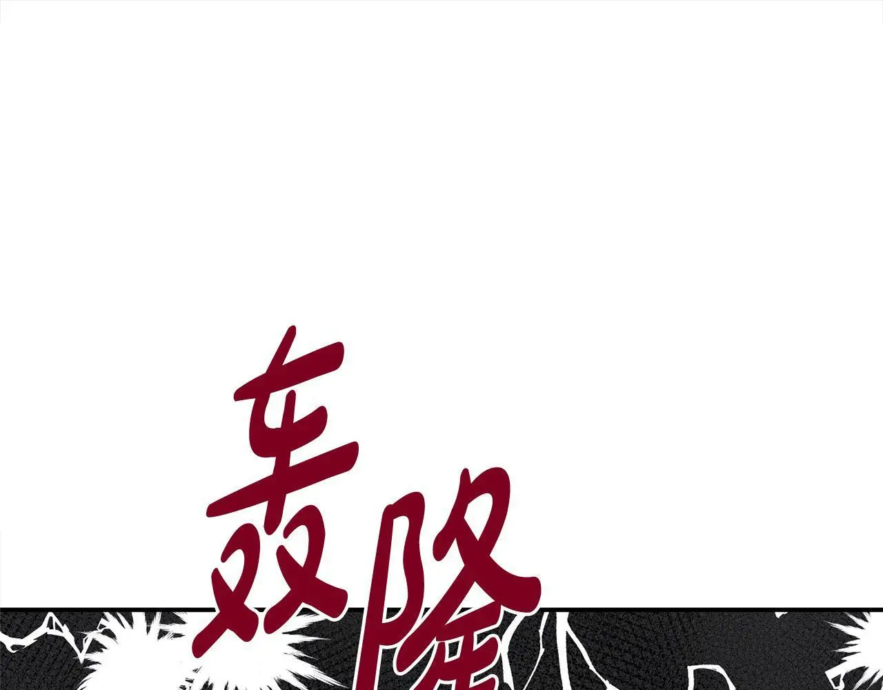 第42话 我也是天才？44