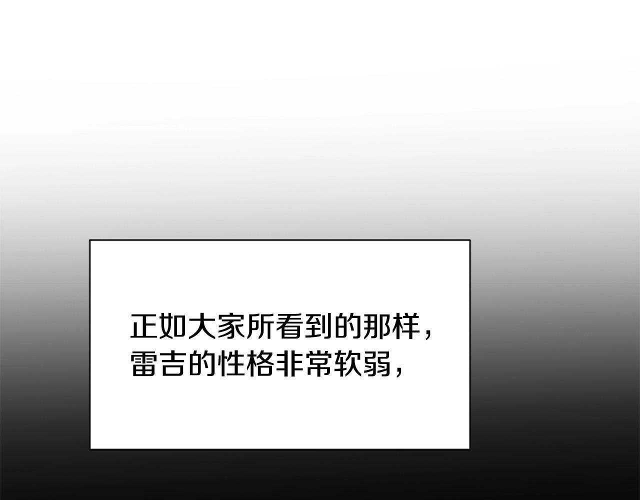 第2话 我要暴富！88