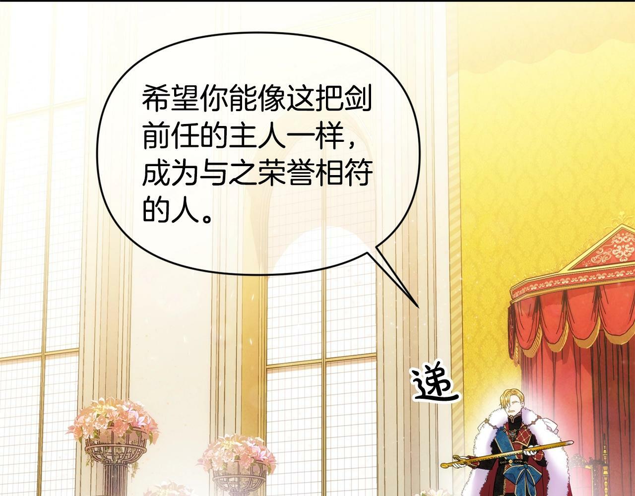 第18话 要什么老婆啊，我想静静8