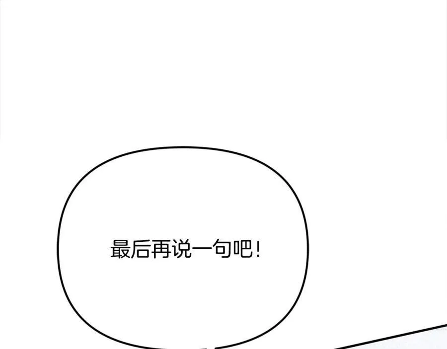 第50话 我爱你106
