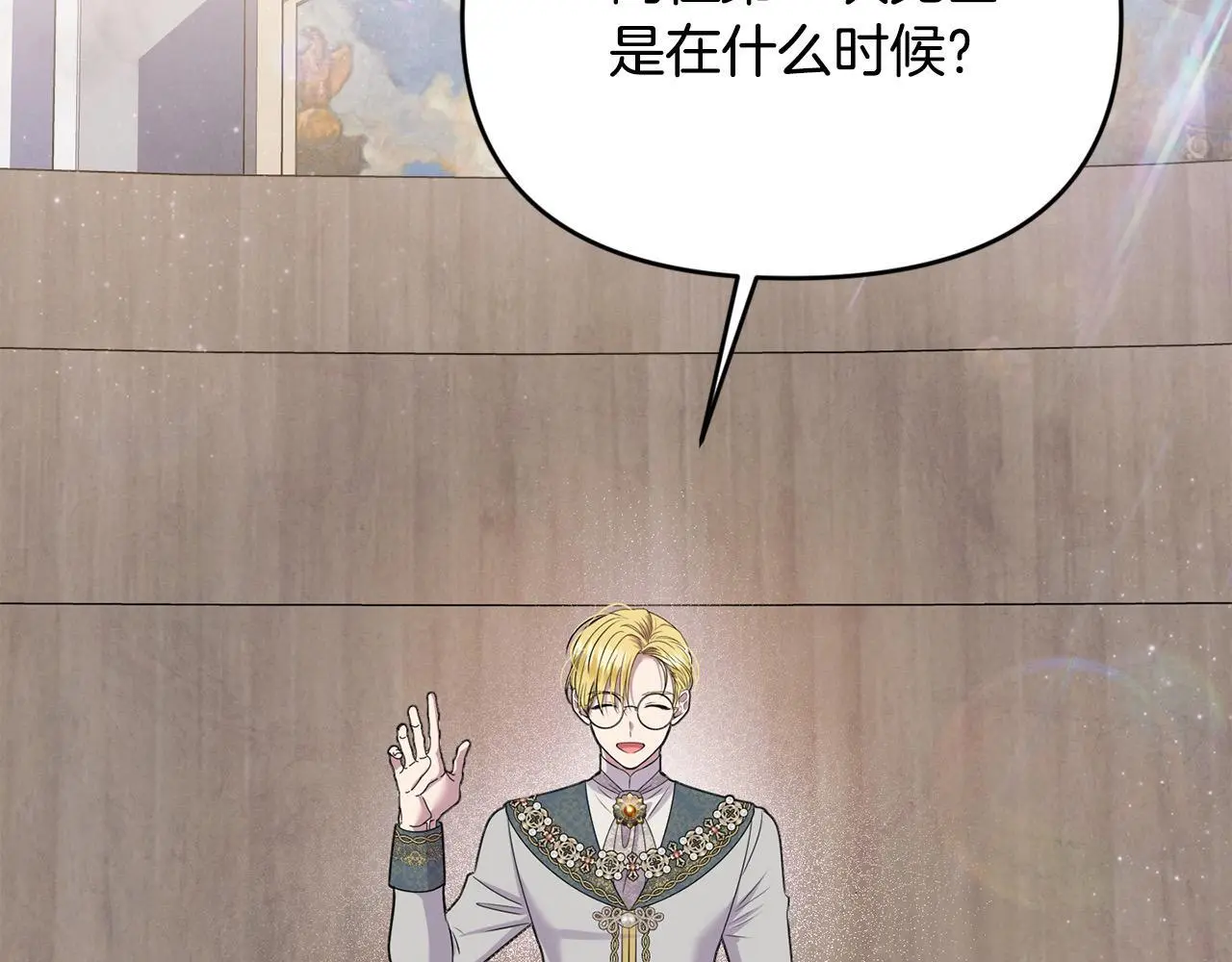第42话 我也是天才？78