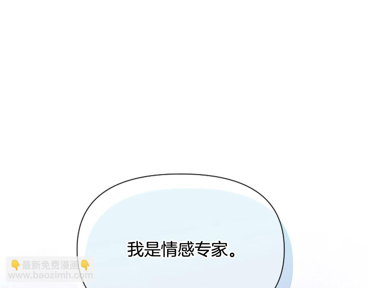 第8话 初遇皇太子224