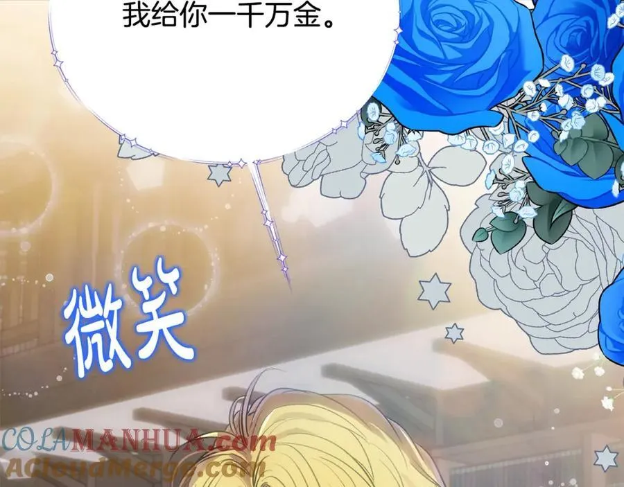 第47话 小财迷的恋爱教学！148