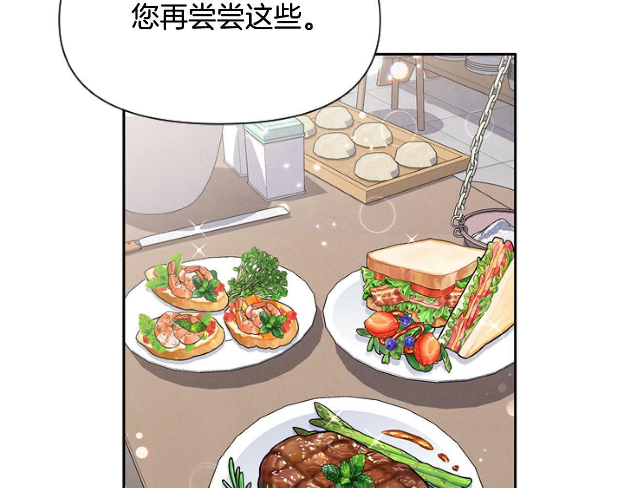 第11话 黑暗料理121