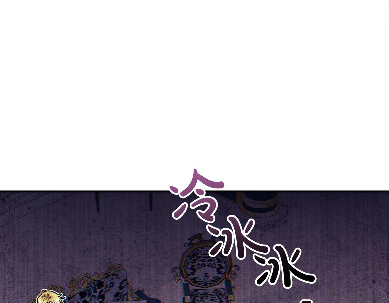 第15话 奶狗哥哥VS无情太子144