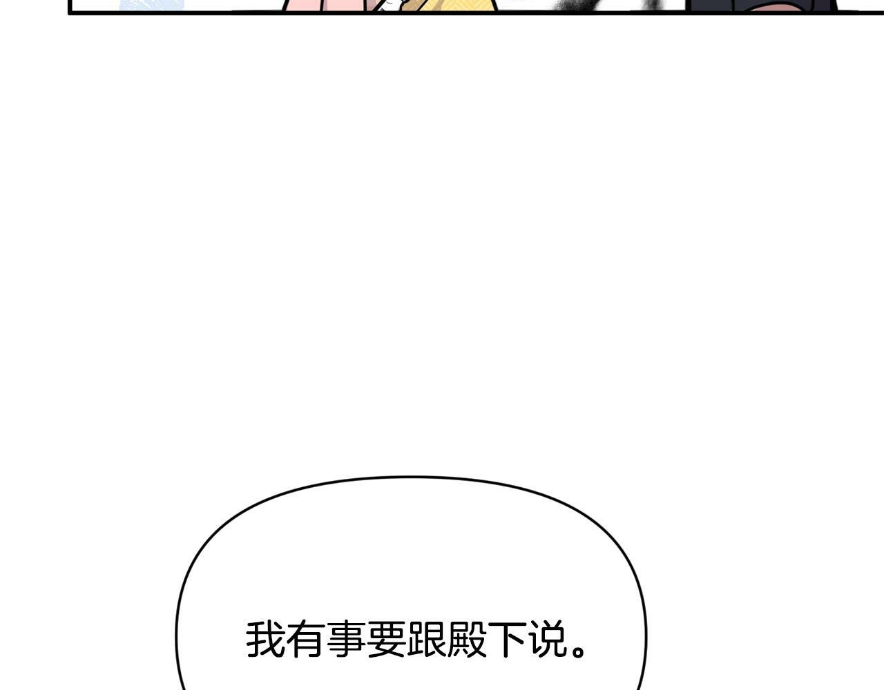 第16话 人哪有不疯的183