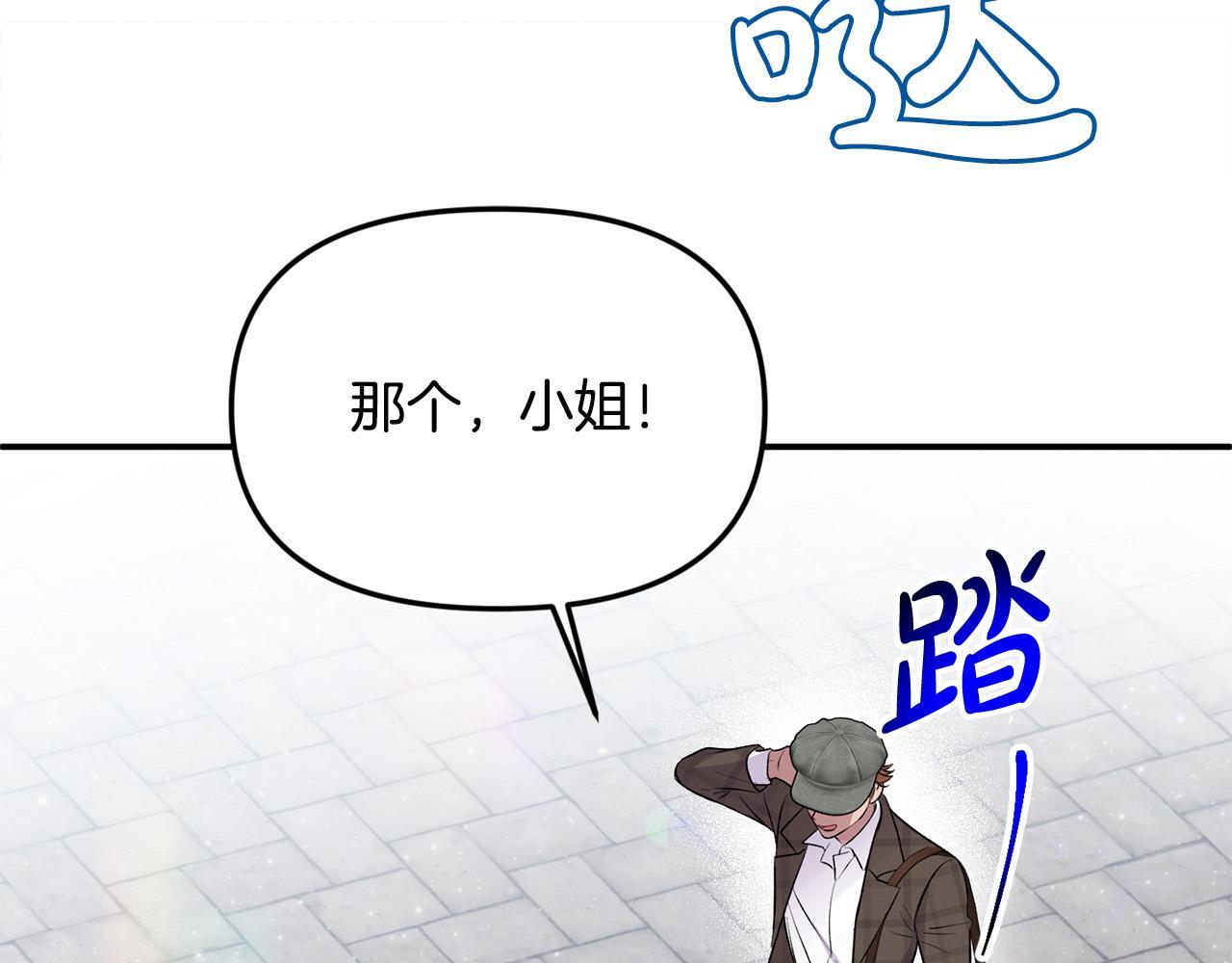 第28话 赚钱购物！108