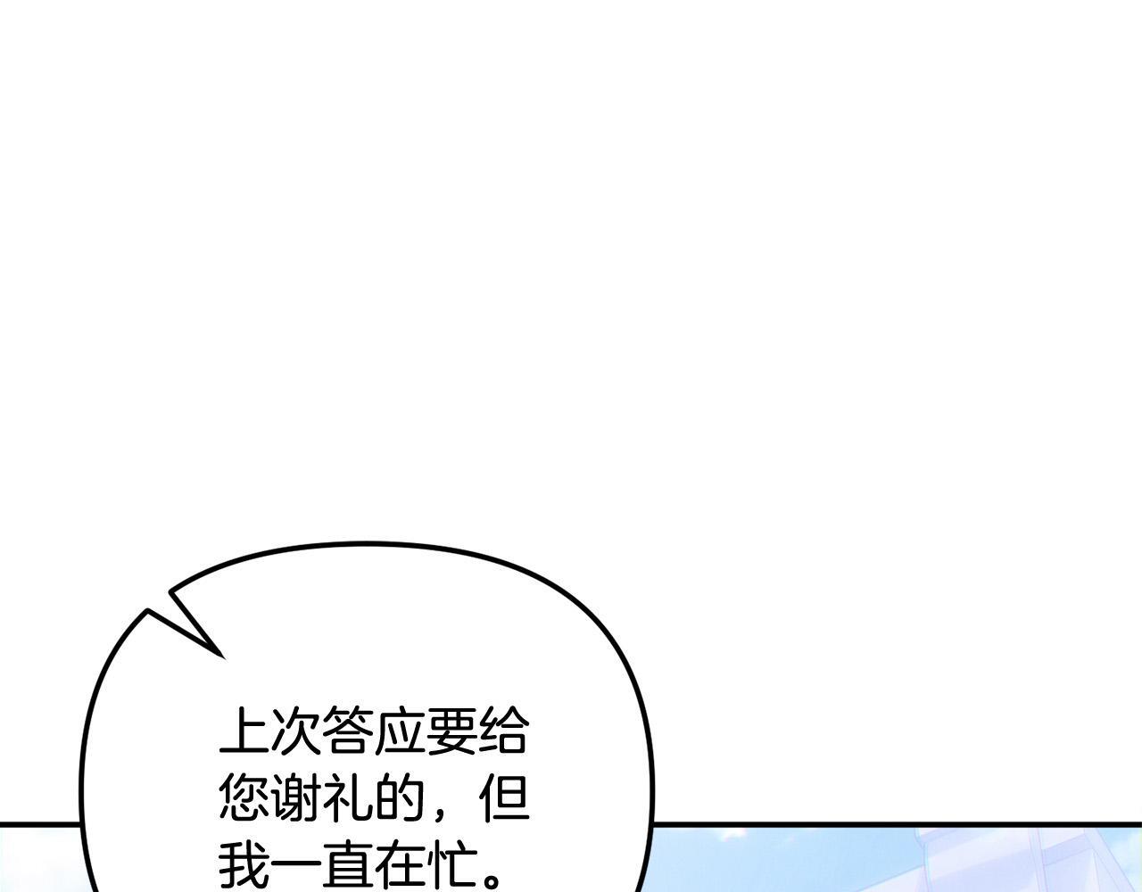 第28话 赚钱购物！166