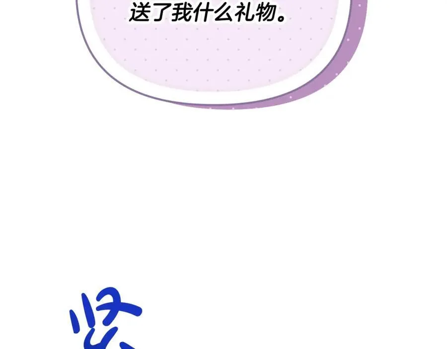 第50话 我爱你197