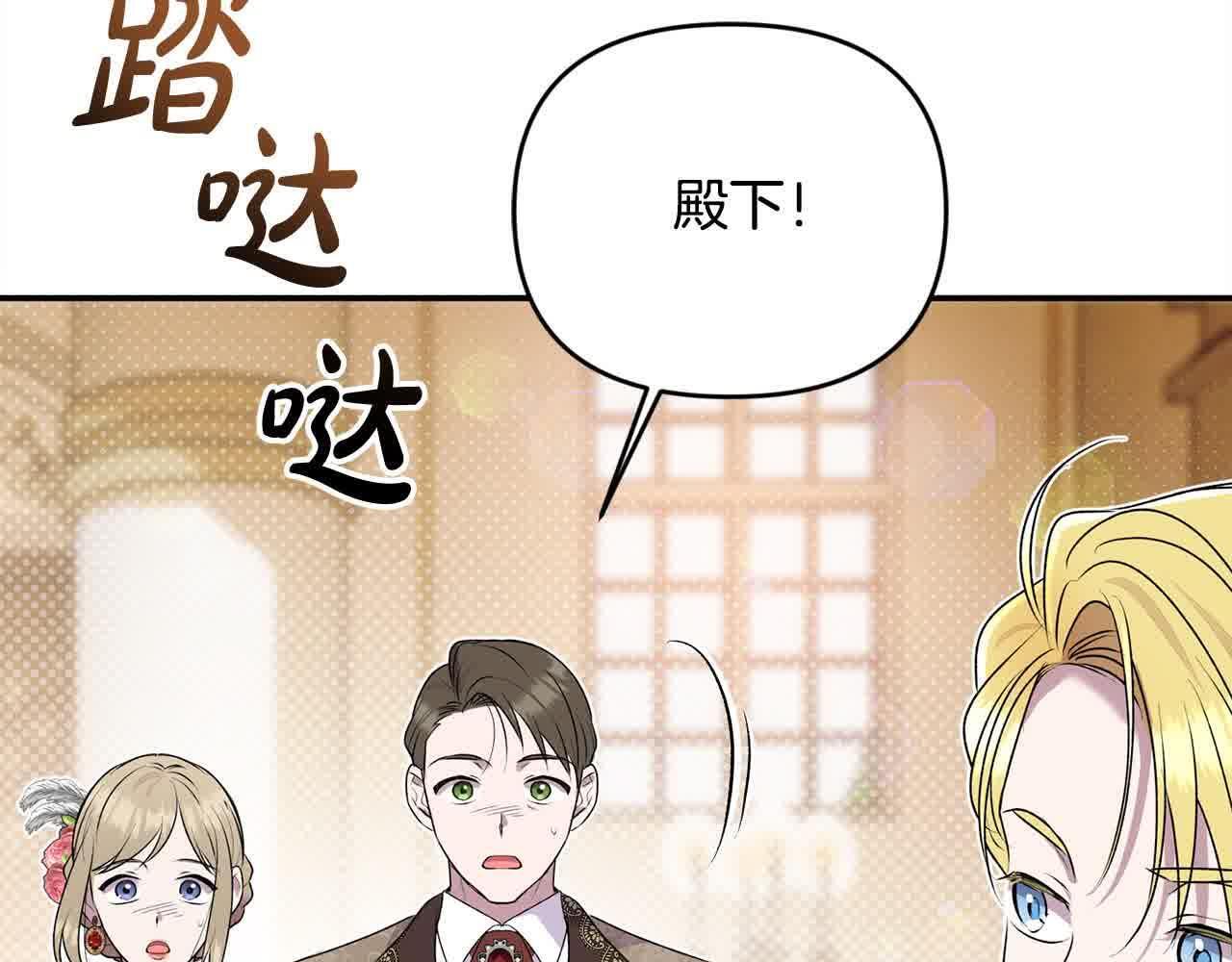 第34话 老婆在哪，我在哪～159