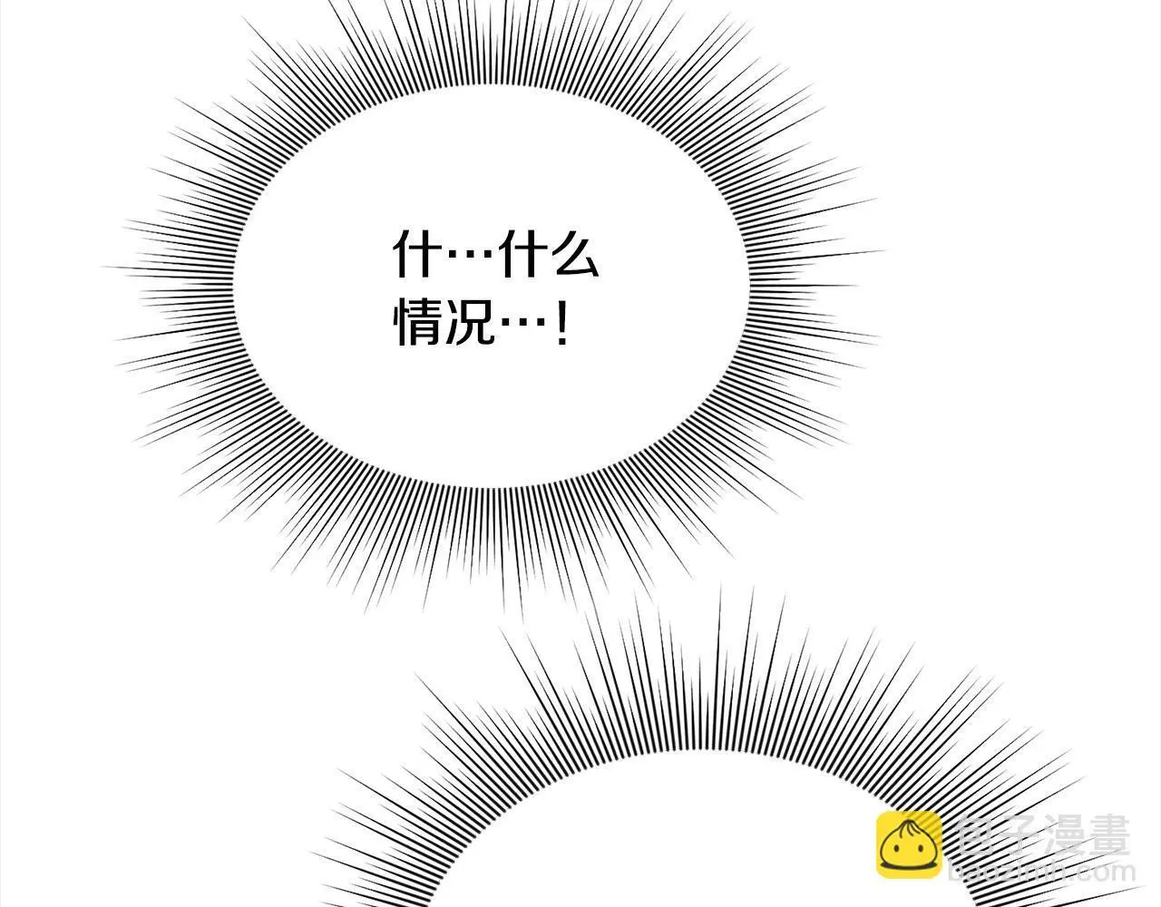 第36话 我养你啊25