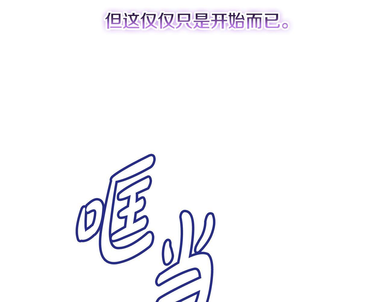 第29话 你看我美吗？47